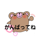 でか文字まるクマ君（個別スタンプ：20）