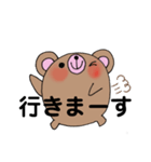 でか文字まるクマ君（個別スタンプ：21）