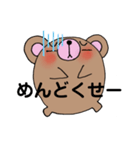 でか文字まるクマ君（個別スタンプ：22）