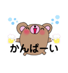 でか文字まるクマ君（個別スタンプ：24）