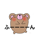 でか文字まるクマ君（個別スタンプ：26）