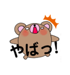 でか文字まるクマ君（個別スタンプ：27）