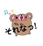 でか文字まるクマ君（個別スタンプ：28）