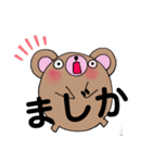 でか文字まるクマ君（個別スタンプ：29）