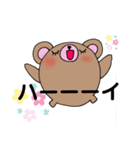 でか文字まるクマ君（個別スタンプ：30）