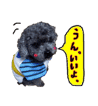 わが家のなっちゃんスタンプ（個別スタンプ：7）