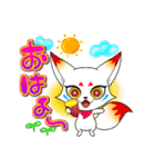 白狐の日常（個別スタンプ：1）