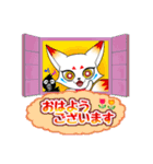 白狐の日常（個別スタンプ：3）