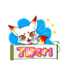白狐の日常（個別スタンプ：4）