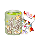 白狐の日常（個別スタンプ：6）