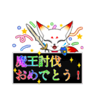 白狐の日常（個別スタンプ：7）