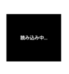 読み込み中… ドッキリスタンプ（個別スタンプ：1）