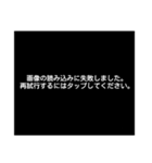 読み込み中… ドッキリスタンプ（個別スタンプ：2）