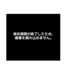 読み込み中… ドッキリスタンプ（個別スタンプ：3）