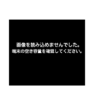 読み込み中… ドッキリスタンプ（個別スタンプ：4）