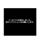 読み込み中… ドッキリスタンプ（個別スタンプ：6）
