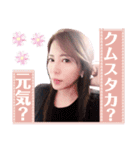 アコ ラン（個別スタンプ：8）