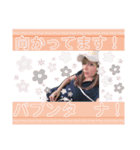 アコ ラン（個別スタンプ：9）