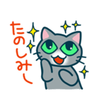 ねこのこまちゃん（個別スタンプ：31）