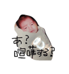 幼少期はるちゃんのスタンプ（個別スタンプ：1）