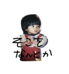 幼少期はるちゃんのスタンプ（個別スタンプ：5）