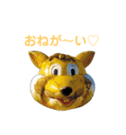 メルヘン村スタンプ（個別スタンプ：18）