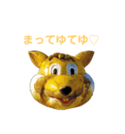 メルヘン村スタンプ（個別スタンプ：23）