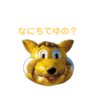 メルヘン村スタンプ（個別スタンプ：32）