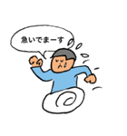 子供の世界4（個別スタンプ：19）