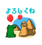 だっサイくん＆世界の仲間たちI（個別スタンプ：13）