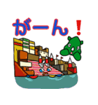 だっサイくん＆世界の仲間たちI（個別スタンプ：17）