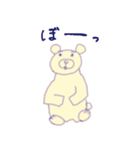 ぼくシロクマ（個別スタンプ：3）