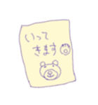 ぼくシロクマ（個別スタンプ：13）