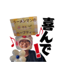 ラーメン家族の熱々スタンプ（個別スタンプ：1）