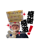 ラーメン家族の熱々スタンプ（個別スタンプ：2）