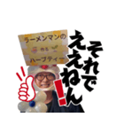 ラーメン家族の熱々スタンプ（個別スタンプ：6）