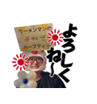 ラーメン家族の熱々スタンプ（個別スタンプ：8）