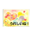 第2弾16個！勇気づけのパステルアートNiko（個別スタンプ：1）