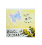 第2弾16個！勇気づけのパステルアートNiko（個別スタンプ：11）