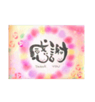 第2弾16個！勇気づけのパステルアートNiko（個別スタンプ：13）