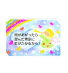 第2弾16個！勇気づけのパステルアートNiko（個別スタンプ：15）