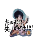 幼少期はるちゃんのスタンプ2（個別スタンプ：7）