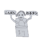 配達スタンプ9999（個別スタンプ：16）