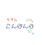 シンプルあいさつスタンプ JW（個別スタンプ：3）