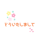 シンプルあいさつスタンプ JW（個別スタンプ：5）