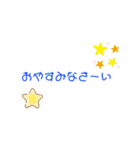 シンプルあいさつスタンプ JW（個別スタンプ：6）