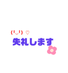 シンプルあいさつスタンプ JW（個別スタンプ：8）