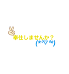 シンプルあいさつスタンプ JW（個別スタンプ：11）