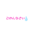 シンプルあいさつスタンプ JW（個別スタンプ：12）