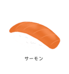 大好きなおすし（個別スタンプ：2）